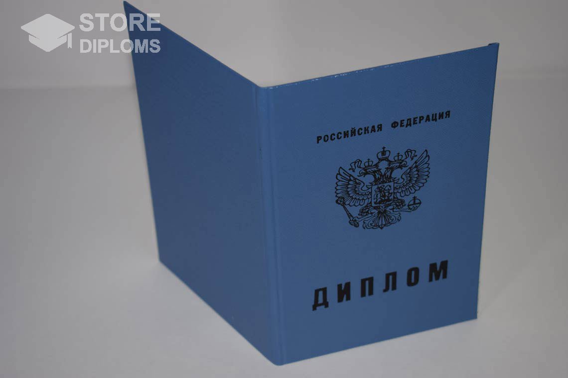 Диплом Училища - Обратная Сторона период выдачи 2011-2025   Саратов