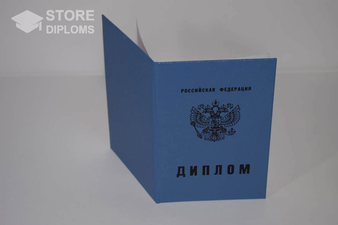 Диплом Техникума - Обратная Сторона период c 2011 по 2013 год - Саратов