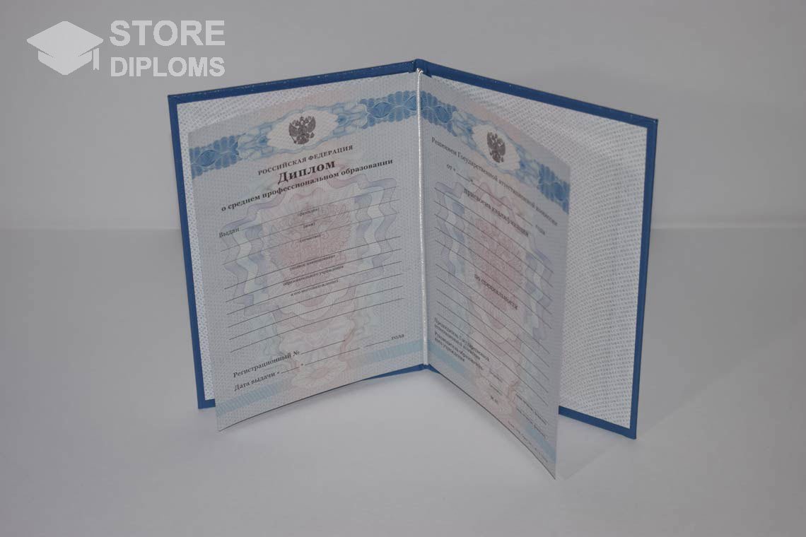 Диплом Техникума период c 2011 по 2013 год - Саратов