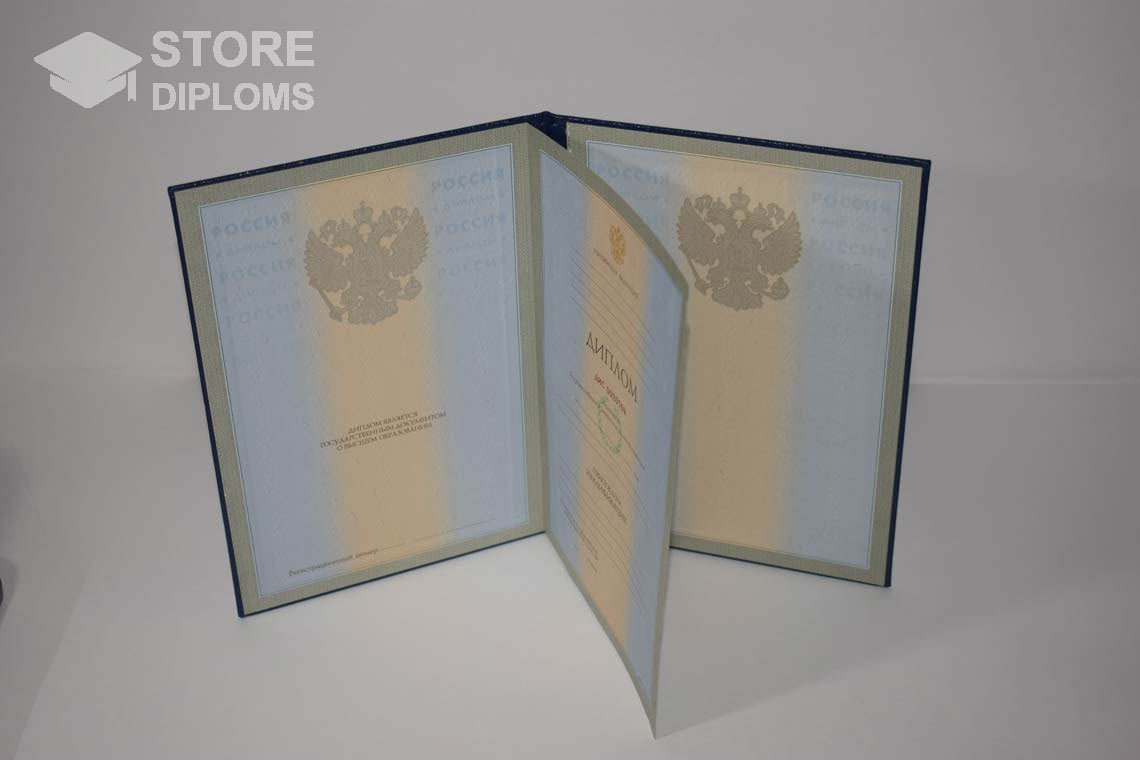 Бланк Диплома Для Иностранных Граждан - Саратов