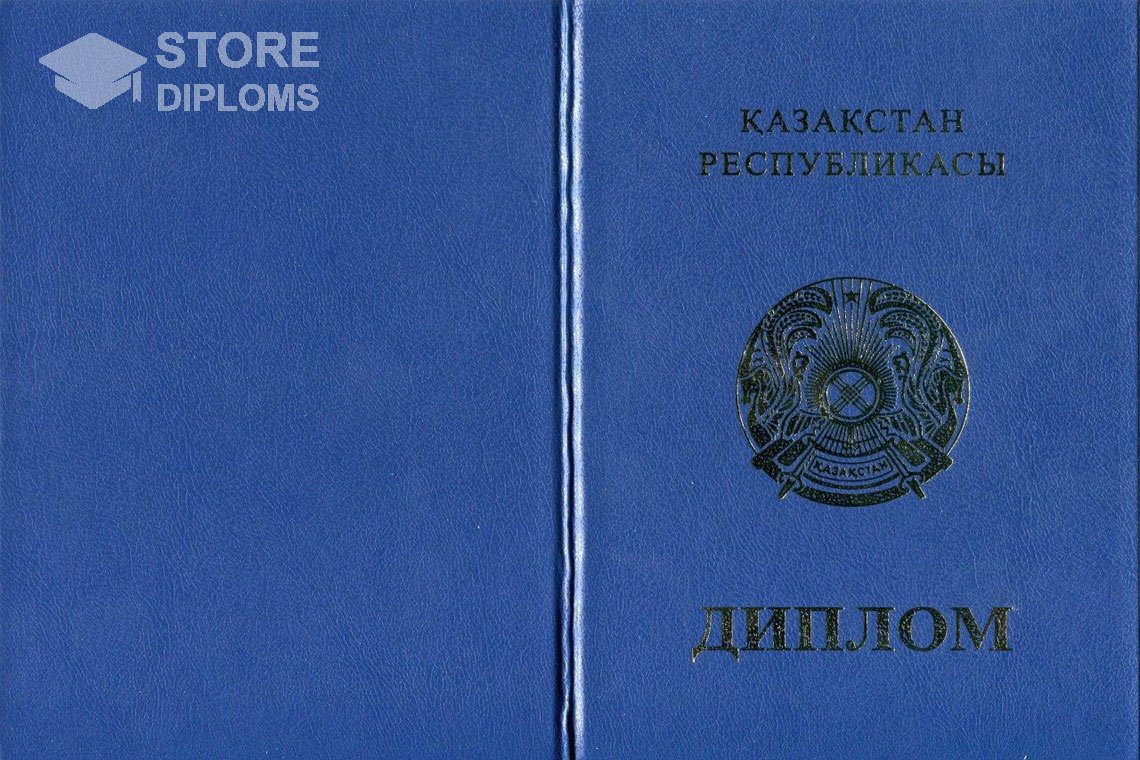 Диплом магистра, обложка, Казахстан - Саратов